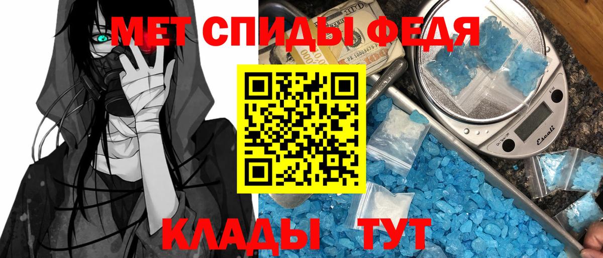 Amphetamine Розовый  Amphetamine  Ижевск  АМФЕТАМИН  Вход с VPN 