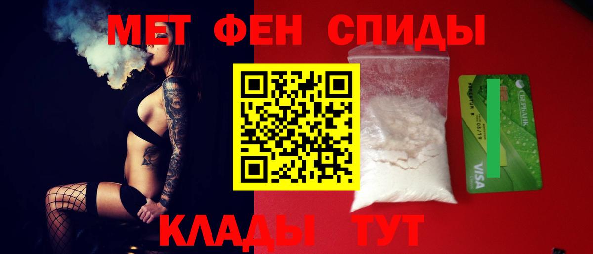 Амфетамин 98% Ижевск