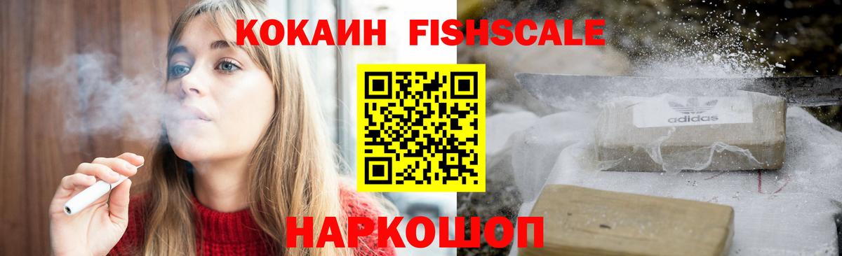 Cocaine VHQ  Cocaine  Ижевск  Вход с VPN  Кокаин Перу 