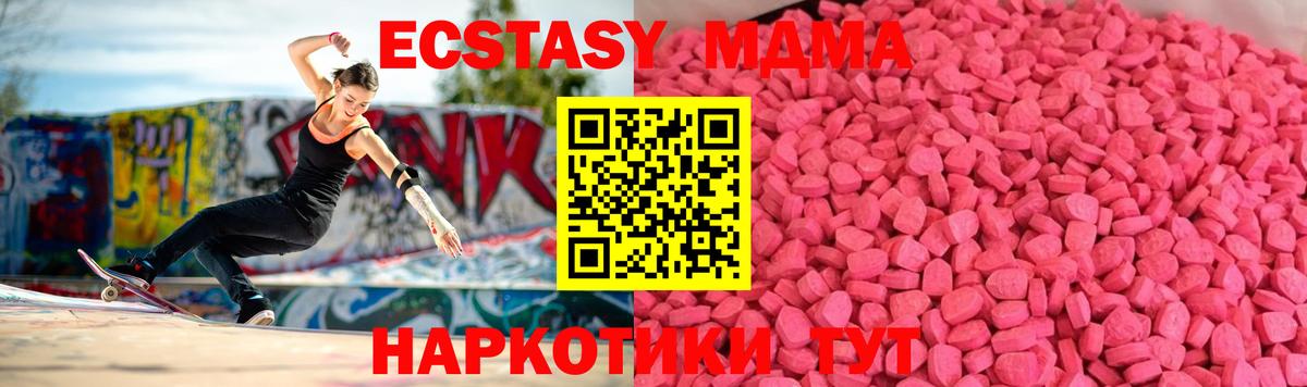 ЭКСТАЗИ круглые Ижевск