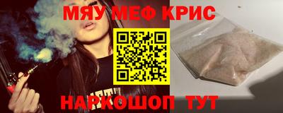 таблы Будённовск