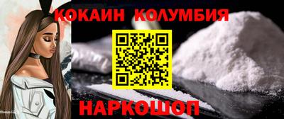 таблы Будённовск
