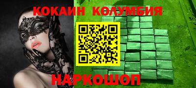 таблы Будённовск