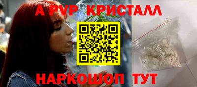 прущие грибы Бузулук