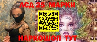 таблы Будённовск