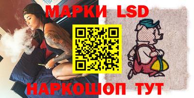 таблы Будённовск