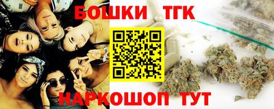 таблы Будённовск