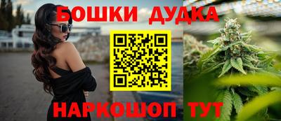 таблы Будённовск