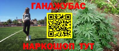 таблы Будённовск