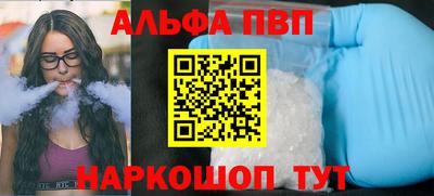 прущие грибы Бузулук
