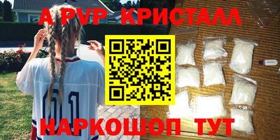 прущие грибы Бузулук