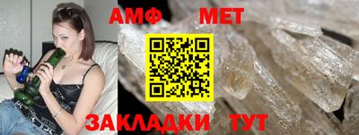 прущие грибы Бузулук