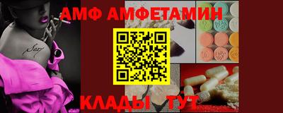 прущие грибы Бузулук