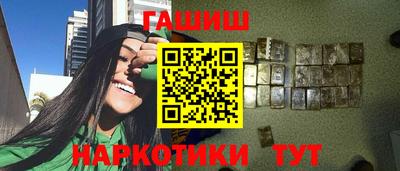 таблы Будённовск