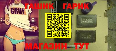 прущие грибы Бузулук
