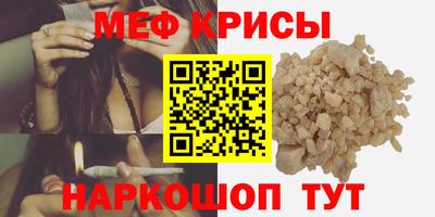 таблы Будённовск