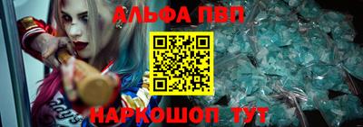 таблы Будённовск