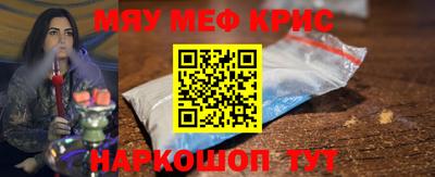 таблы Будённовск