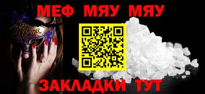 прущие грибы Бузулук