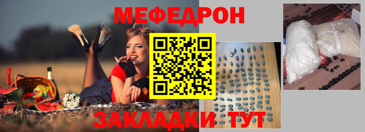 Меф кристаллы  Меф 4 MMC  Вход с VPN  кракен вход  Ижевск  Мефедрон 