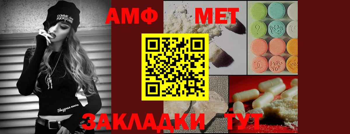Первитин витя Ижевск