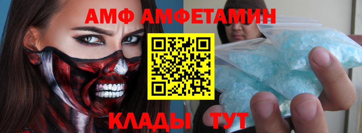 Метамфетамин Декстрометамфетамин 99.9%  Вход с VPN  Ижевск 