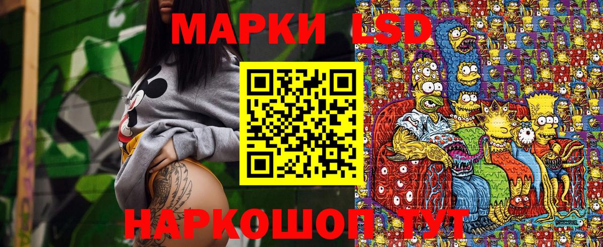 Марки 25I-NBOMe 1500мкг Ижевск