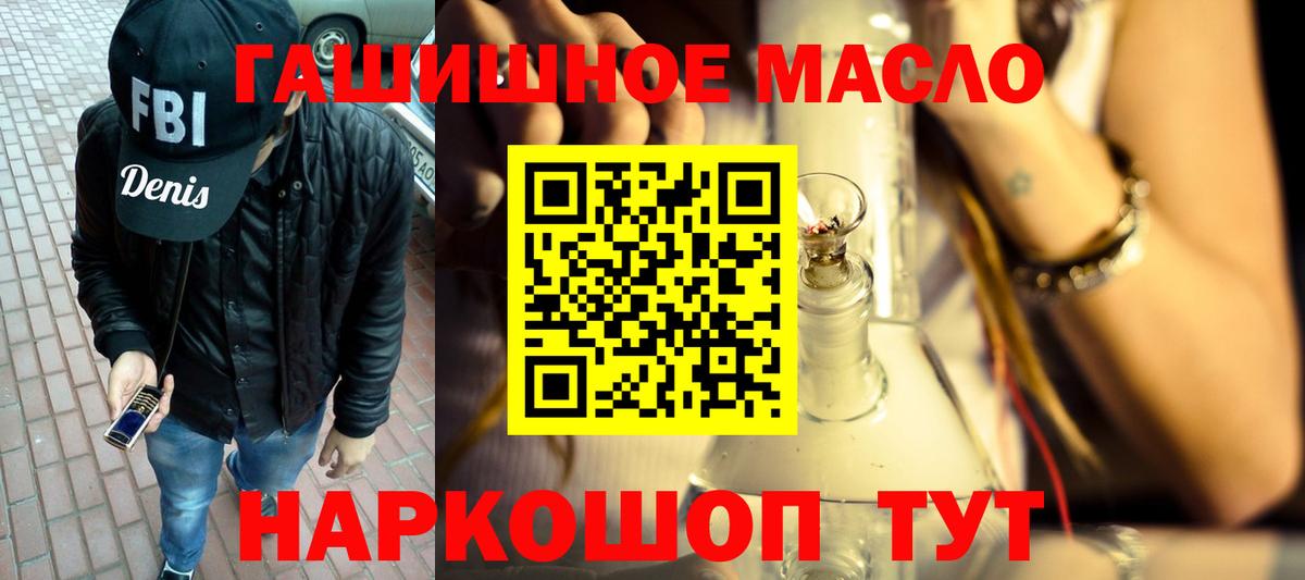 Дистиллят ТГК вейп Ижевск