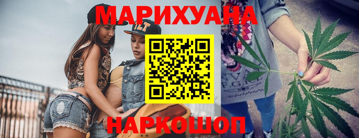 Бошки Шишки MAZAR Ижевск